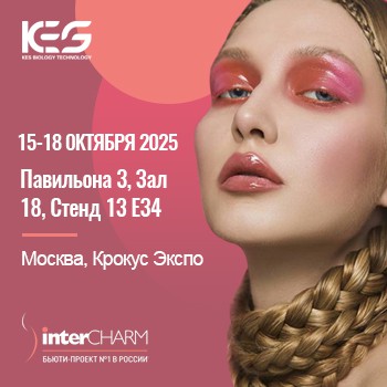 KES zaprezentuje pełne spektrum zaawansowanych technologii estetycznych na ta...